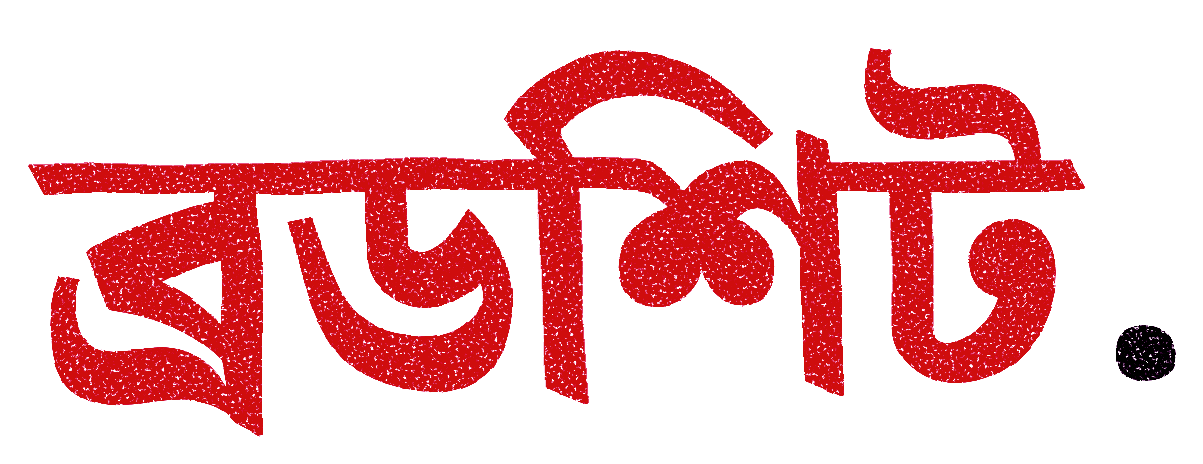 ব্রডশিট
